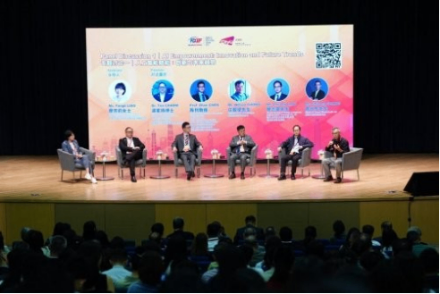 复旦首席经济学家香港论坛热议 “技术扩散”：湾区视角下的人工智慧机遇与挑战