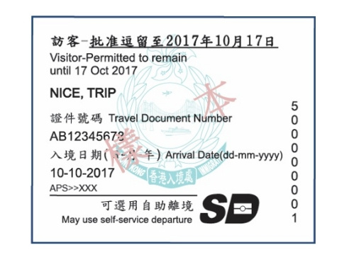 香港优化访港旅客使用e-道年龄至7岁或以上